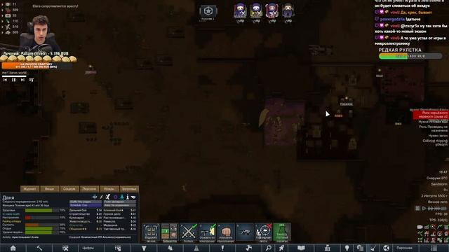 БЕСКОНЕЧНАЯ СЫВОРОТКА ВОСКРЕШЕНИЯ ? Rimworld 1.3 PSIONIC VENGEANCE смотреть онлайн