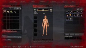 Conan exiles 18+(голышом)