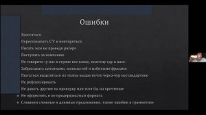 Как написать продающее мотивационное письмо? | Рамазан Айткалиев