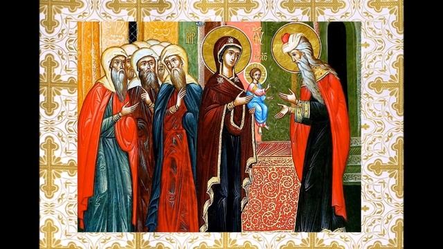 Праздник Обрезание Господне Тропарь смотреть онлайн