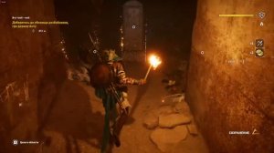 Assassins Creed Origins, древняя табличка, найдите древнюю табличку, гробница Менкаура