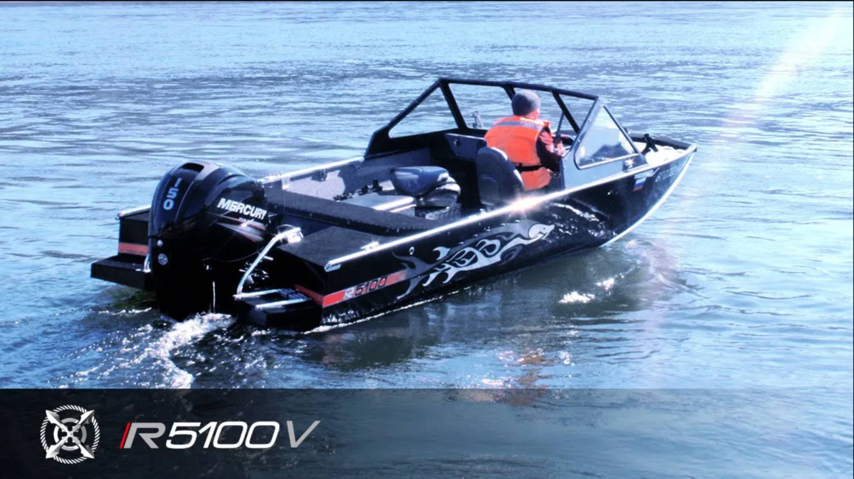 Выбор лодки "Росомаха" R5100 Винт под мотор