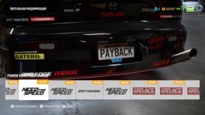Настройки Рыксы7 для дрифта v 1.0 | Tunning RX-7 v1.0 for Drift NFS™ Payback