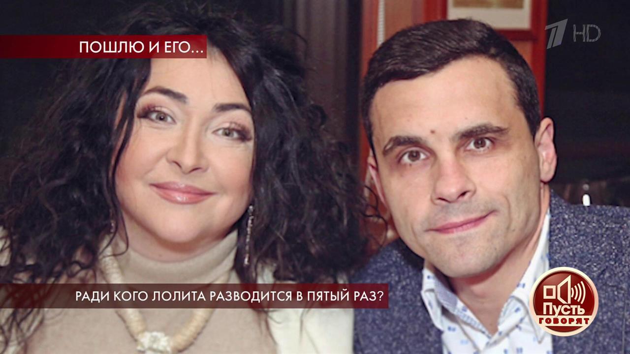 Ради кого Лолита разводится в пятый раз? Пусть говорят. Выпуск от 21.10.2019