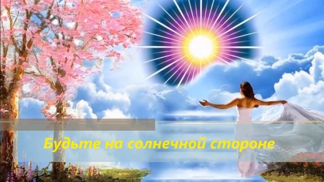 Сила мысли смотреть онлайн