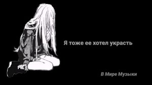 Mull3 - Не Плачь Родная Моя Зая | Текст Песни