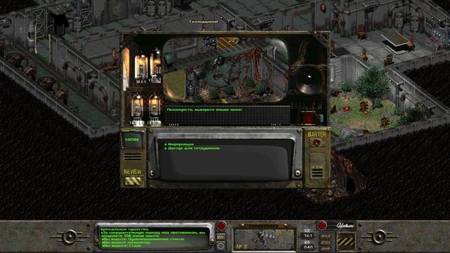 54 "Идеальное" прохождение Fallout 2 Restoration 2.3.3. Много текста против тайн и загадок! АЗОС.