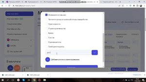 Как легко и быстро сделать этикетки для Wildberries с помощью сервиса wbarcode.ru