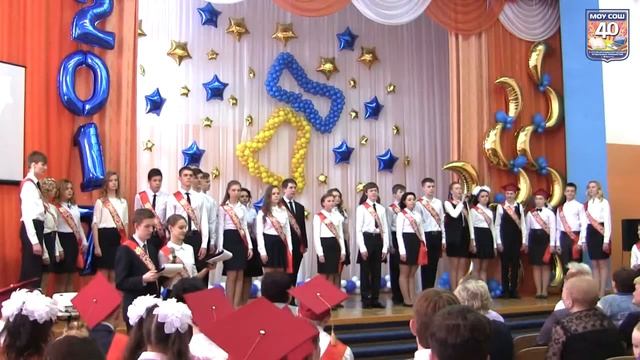 Последний звонок 9 классов (The Last Bell 9-th grade School#40 Vorkuta) смотреть онлайн