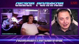 ТМ Студио - Очень особенный гость – Обзор ролика