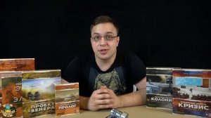 Покорение Марса | Какое дополнение купить?