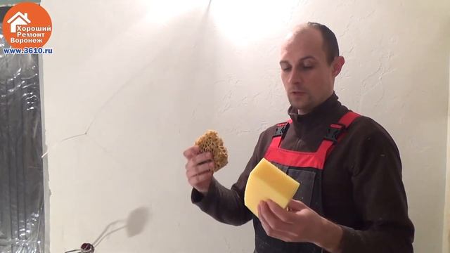 Имитация камня. Декоративная штукатурка. смотреть онлайн