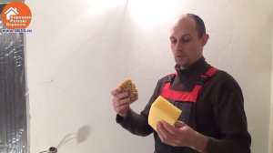 Имитация камня. Декоративная штукатурка.