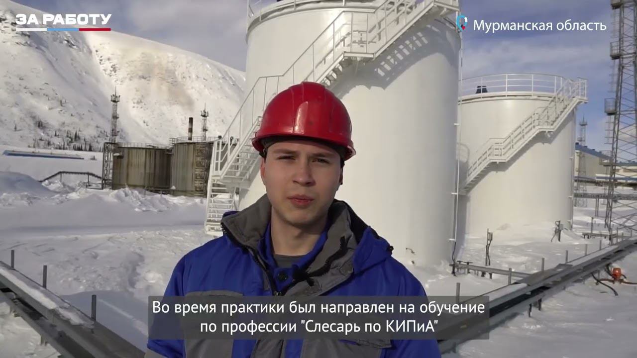 Антон Махов, практикант АО "СЗФК" #заработу