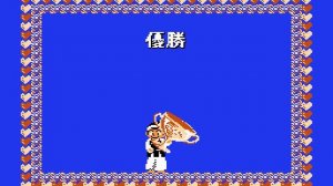 Musashi no Ken – Tadaima Shugyō Chū (NES)
