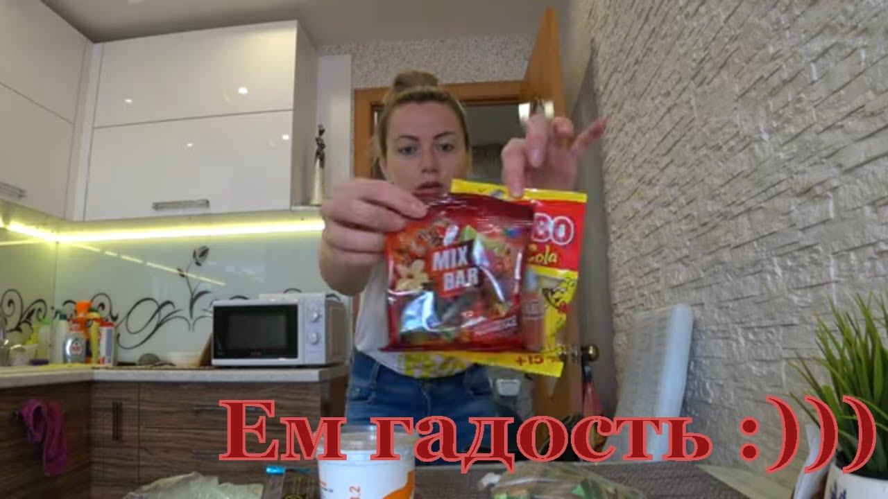 Vlog Купила продукты/ Подлив из форели и сухарики из батона/Что ест Стеша/ Разгул стихии