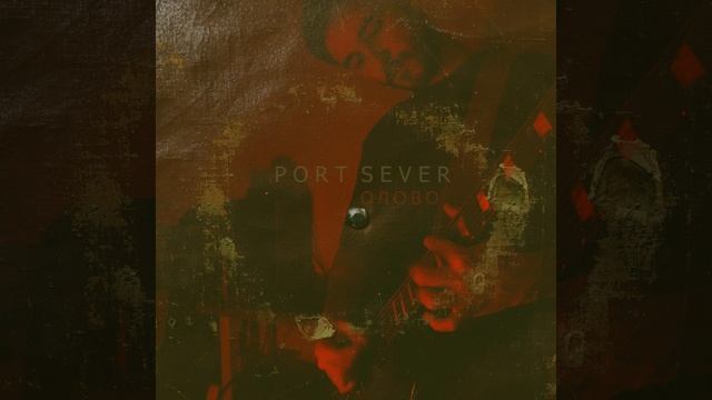 Сон смотреть онлайн