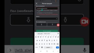 как создать аккаунт в roblox? (ответ девочке)