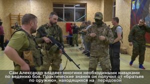 Начальная военная подготовка