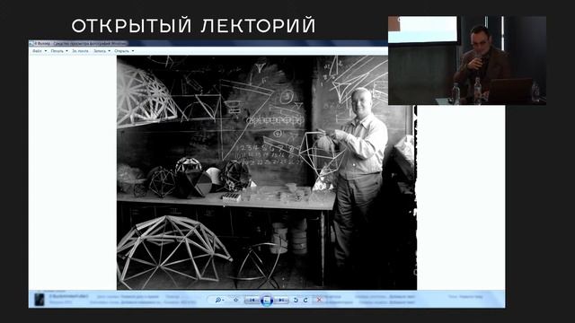 Антон Смирнов, «Герои инженерной архитектуры XX века»