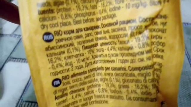 Содержание канарейки смотреть онлайн