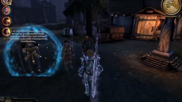Dragon Age Awakening. Все женщины сбегаются к Ланселапу