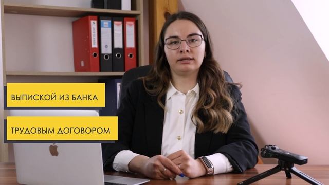 Как оформить гостевое приглашение для своих близких? Какие документы нужны? 2023 | жизнь в Польше смотреть онлайн