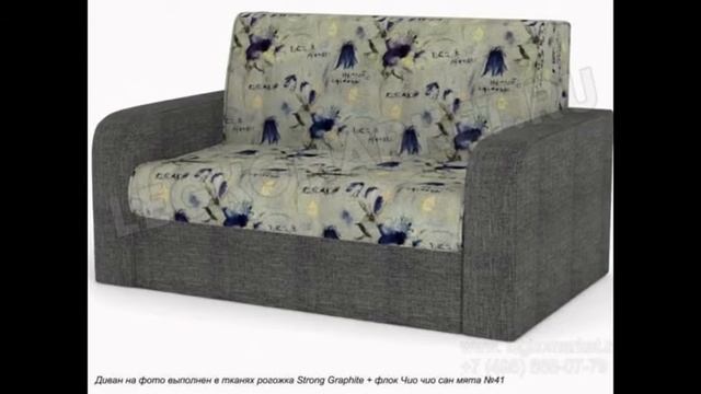 Диваны прямые для кухни смотреть онлайн