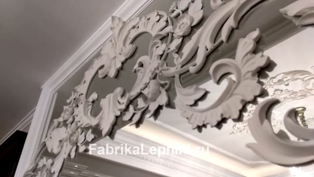 Лепнина из гипса на зеркале. Ручная лепка по потолке, стене, стекле.
