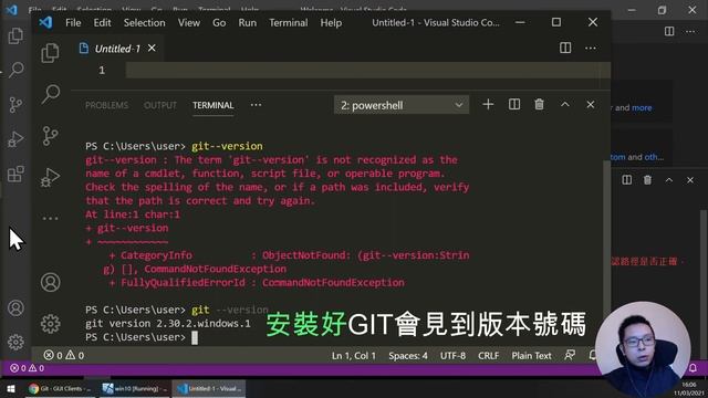 ??~1個半小時掌握Git+Github版本控制軟件入門課程系列第3課 | 下載，安裝和設定Git смотреть онлайн