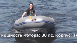 ProfMarine RIB 380. Отзыв, обзор.