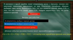 ЕГЭ ТЕОРИЯ ВЕРОЯТНОСТИ МАТЕМАТИКА ПРОФИЛЬНЫЙ |ЗАДАЧА О РУЧКАХ, ЛЕЖАЩИХ В КОРОБКАХ | ГАРМАШУК 007