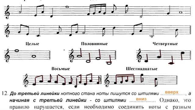 Тринадцать восьмых