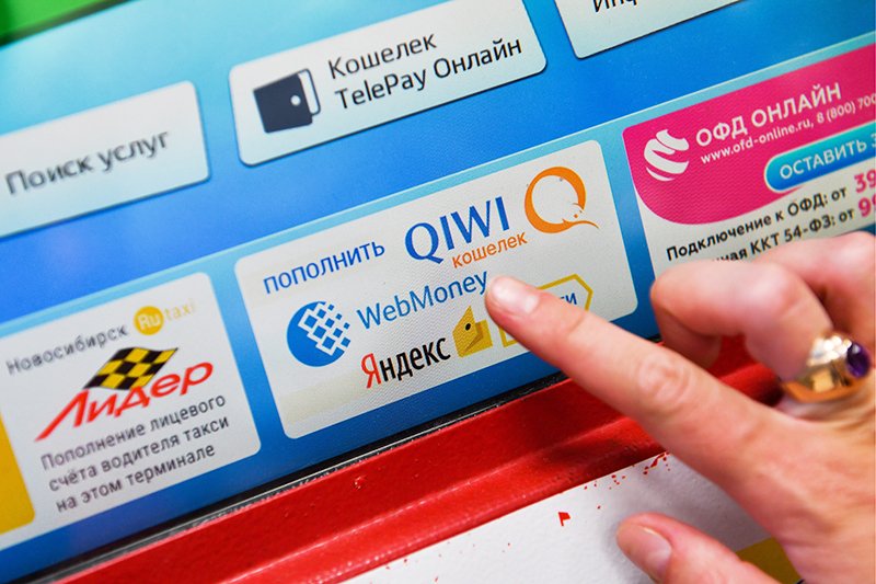 ЦБ объяснил, вернут ли деньги из электронных кошельков Qiwi / Город новостей на ТВЦ