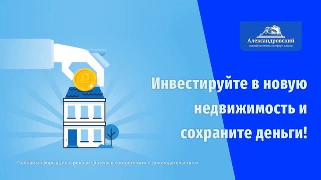 Скоро неизбежно повысятся цены на новые квартиры в центре Петрозаводска. Предлагаем выход! смотреть онлайн