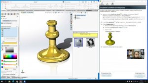 SolidWorks. Создание подсвечника: используем инструменты "повернутая бобышка" и "по траектории"