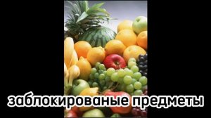 обновление в Real life часть 1