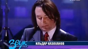 Ильдар Казаханов и Алексей Кузнецов – Blues