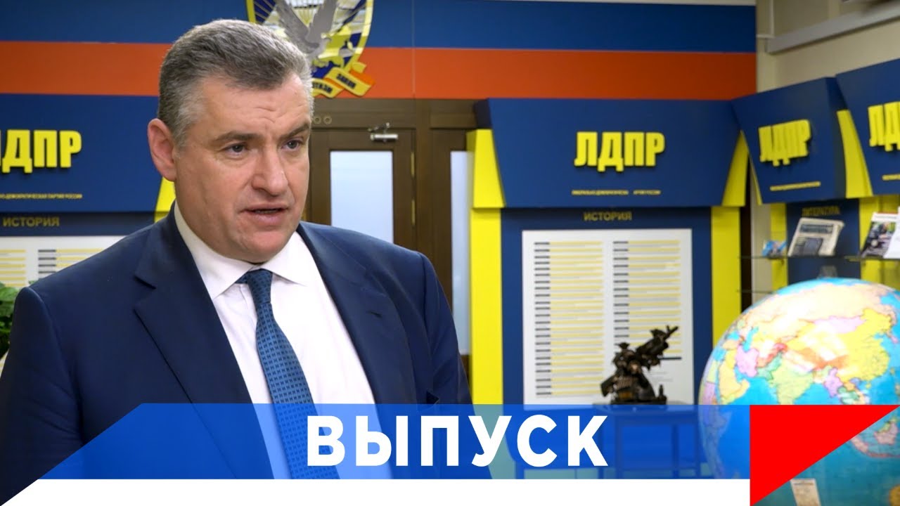 Слуцкий: След Дагестана ведёт на Украину!