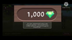 акк в вилд крафт взломанный  на 1000 кристаллов