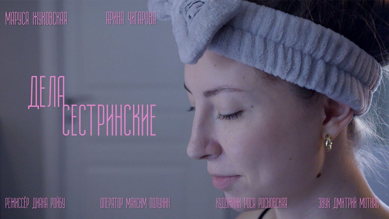Киноэтюд 