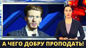 Никита Пресняков занял дом сбежавшей Пугачевой