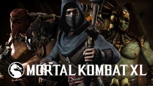 Mortal Kombat XL | ЧУЖОЙ VS ТРИБОРГ