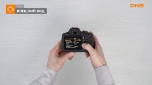 Распаковка зеркальной камеры Canon EOS 2000D / Unboxing Canon EOS 2000D