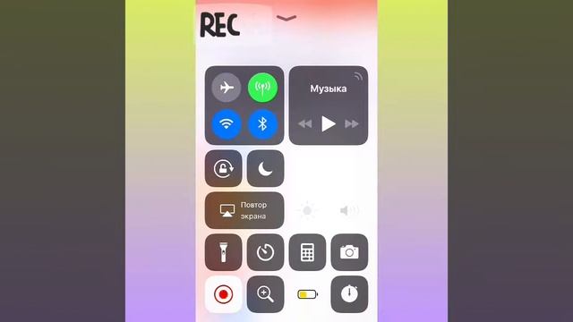 Как снимать экран IPhone без программы