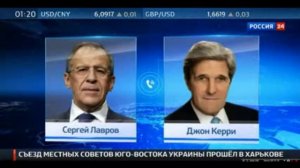 Обсуждение ситуации на Украине министром иностранных дел с Джоном Керри 22.02.2014