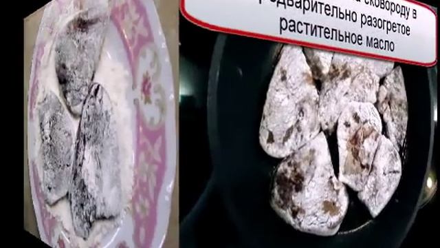 Печень жареная с луком