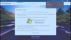 Как скачать и установить VimeWorld? ТУТОРИАЛ #minecraft #vimeworld #youtube #ваймворлд