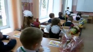 Самый первый урок в 1 классе - 1 сентября 2020 года