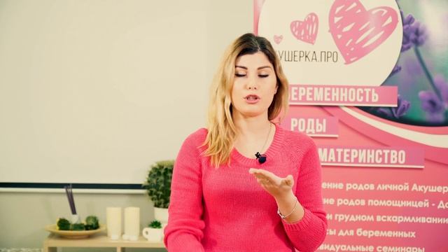 Как готовить промежность к Родам?! смотреть онлайн